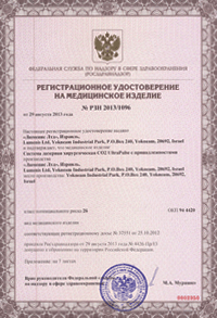 сертификат coolsculptig (zeltiq)