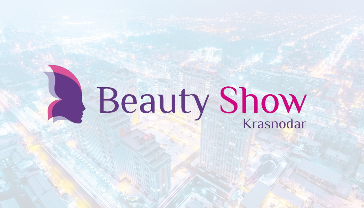 Выставка “BEAUTY SHOW Krasnodar” в г. Краснодар для салонов красоты, СПА центров