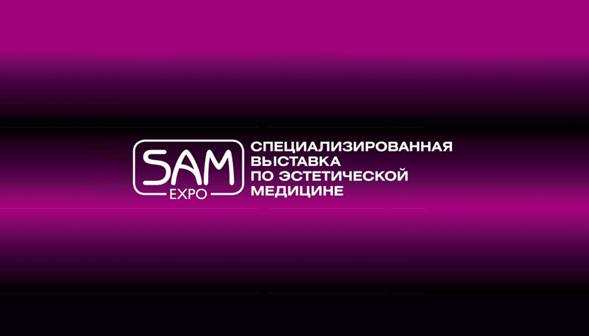 XIV Международный симпозиум по эстетической медицине пройдет в Москве