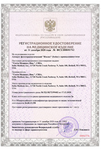 сертификат isolaz