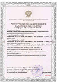 Сертификат Vaser