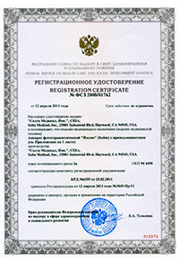 сертификат isolaz