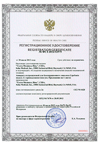 сертификат liposonix