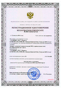 сертификат m22